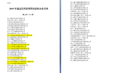 360截图16581118110140147_副本.png 360截图16581118110140147_副本.png