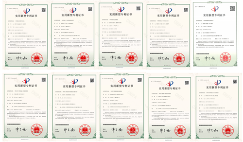热烈祝贺航务公司荣获十项专利证书01_副本.png 热烈祝贺航务公司荣获十项专利证书01_副本.png