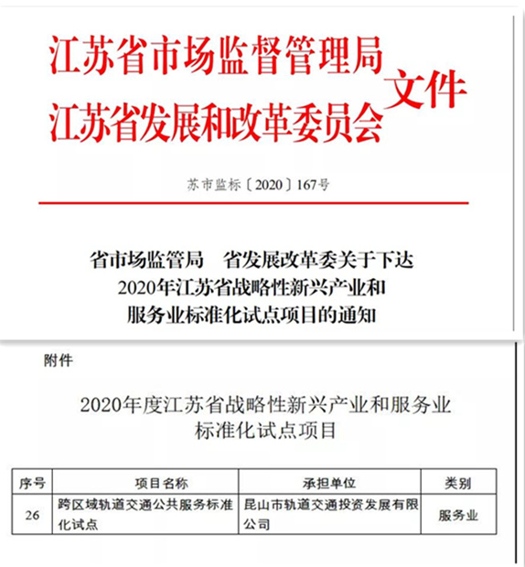 b 轨道.jpg b 轨道.jpg