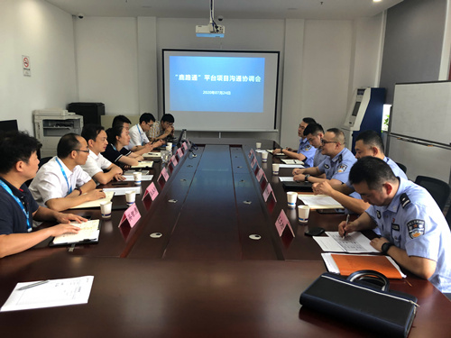 简讯-(市民卡公司召开“鹿路通”项目沟通协调会)-市民卡公司_副本.jpg 简讯-(市民卡公司召开“鹿路通”项目沟通协调会)-市民卡公司_副本.jpg