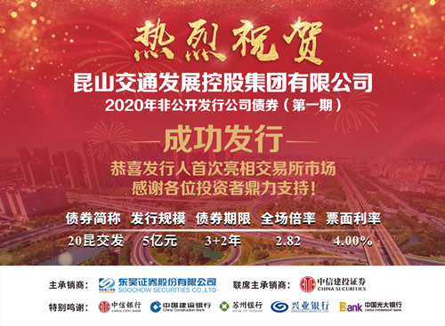 公司债附图_副本.png 公司债附图_副本.png