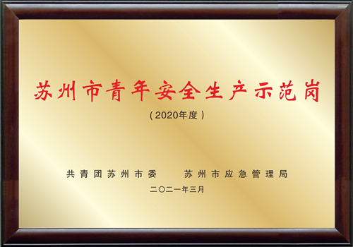 奖项_副本.jpg 奖项_副本.jpg