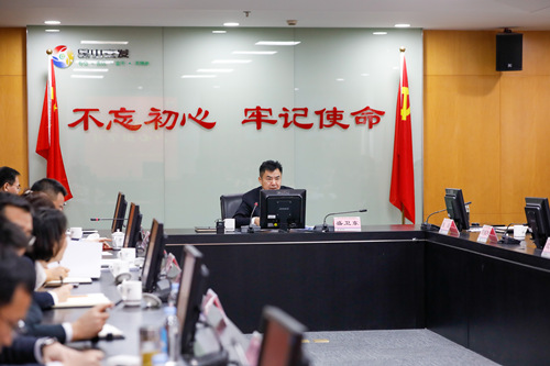 简讯-交发集团召开2021年度城市创建迎检动员部署会-文创中心_副本.jpg 简讯-交发集团召开2021年度城市创建迎检动员部署会-文创中心_副本.jpg