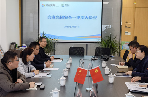 交发集团完成第一季度暨复工复产安全检查_副本.jpg 交发集团完成第一季度暨复工复产安全检查_副本.jpg