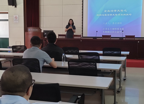 交发集团开展企业主要负责人和安全管理员安全资格培训_副本.jpg 交发集团开展企业主要负责人和安全管理员安全资格培训_副本.jpg