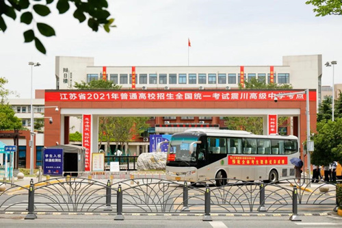 交发集团全力以护保障高考_副本.jpg 交发集团全力以护保障高考_副本.jpg