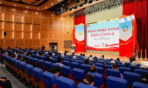 党建引领促发展 结对共建谱新篇_副本.jpg 党建引领促发展 结对共建谱新篇_副本.jpg