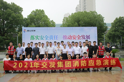 简讯-(落实安全责任、推动安全发展,市民卡公司开展消防应急演练)-市民卡公司_副本.jpg 简讯-(落实安全责任、推动安全发展,市民卡公司开展消防应急演练)-市民卡公司_副本.jpg