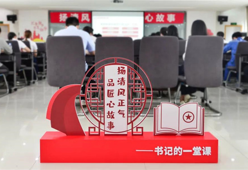 交发集团开展“扬清风正气、品匠心故事”党史廉洁教育主题活动_副本.jpg 交发集团开展“扬清风正气、品匠心故事”党史廉洁教育主题活动_副本.jpg