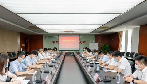 “集青春能量”交发集团开展青年座谈会_副本.png “集青春能量”交发集团开展青年座谈会_副本.png