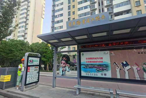 持续推进候车亭“五化” 优化候车体验_副本.png 持续推进候车亭“五化” 优化候车体验_副本.png