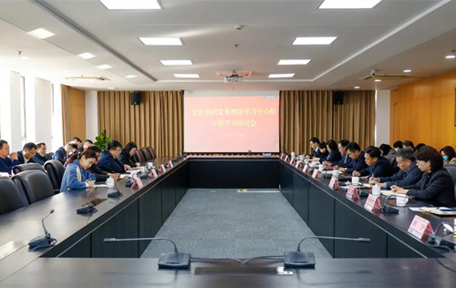 市委国企工委第二派出指导组至交发集团督导党史学习教育工作_副本.jpg 市委国企工委第二派出指导组至交发集团督导党史学习教育工作_副本.jpg
