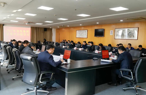 交发集团召开会议传达学习贯彻江苏省第十四次党代会精神_副本.jpg 交发集团召开会议传达学习贯彻江苏省第十四次党代会精神_副本.jpg