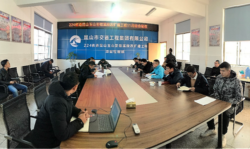 苏州市公路处至224省道S5标工地试验室开展综合检查_副本.png 苏州市公路处至224省道S5标工地试验室开展综合检查_副本.png