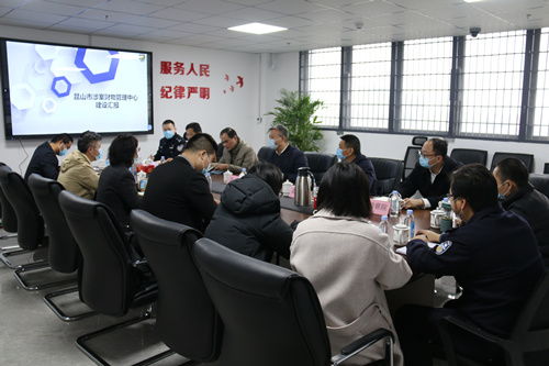刑事诉讼涉案财物管理中心启用筹备会议召开_副本.jpg 刑事诉讼涉案财物管理中心启用筹备会议召开_副本.jpg