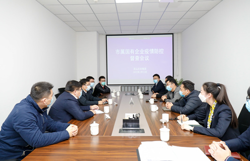 简讯-(市领导至市民卡公司开展疫情防控督查工作)-市民卡公司_副本.jpg 简讯-(市领导至市民卡公司开展疫情防控督查工作)-市民卡公司_副本.jpg