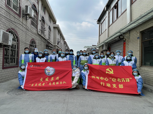 简讯照片-同心抗疫!“e考先锋”勇毅前行-训考中心_副本.jpg 简讯照片-同心抗疫!“e考先锋”勇毅前行-训考中心_副本.jpg