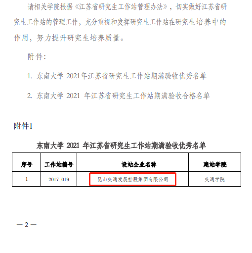 微信图片_20220513095758.png 微信图片_20220513095758.png