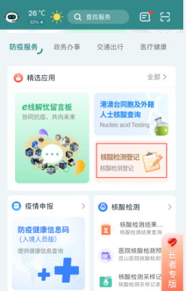 微信截图_20220523161039.png 微信截图_20220523161039.png