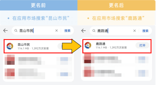 微信截图_20220606134525.png