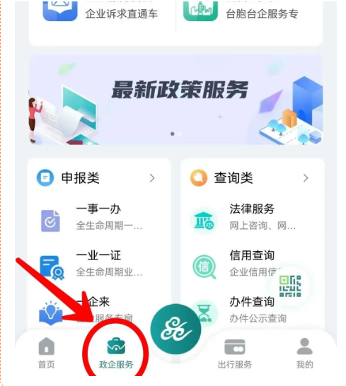 微信截图_20220722171907.png 微信截图_20220722171907.png