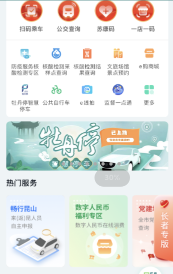 微信截图_20221021171401.png 微信截图_20221021171401.png