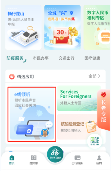 微信截图_20221129155833.png 微信截图_20221129155833.png