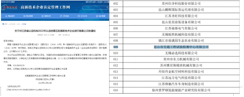 微信截图_20221226094758.png 微信截图_20221226094758.png