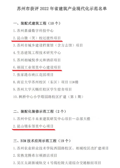 微信截图_20230222143806.png 微信截图_20230222143806.png