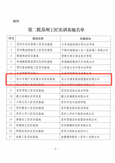 微信截图_20230331172443.png 微信截图_20230331172443.png