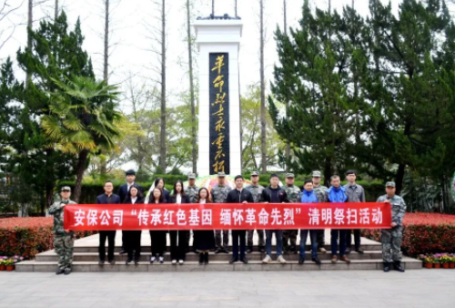 微信截图_20230411153032.png 微信截图_20230411153032.png