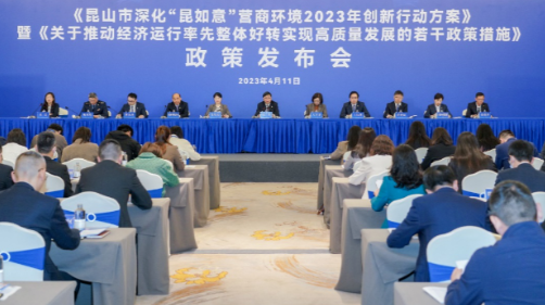 微信截图_20230414142318.png 微信截图_20230414142318.png