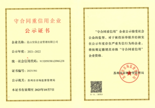 微信截图_20231207161730.png 微信截图_20231207161730.png