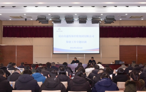 微信截图_20240201140542.png 微信截图_20240201140542.png