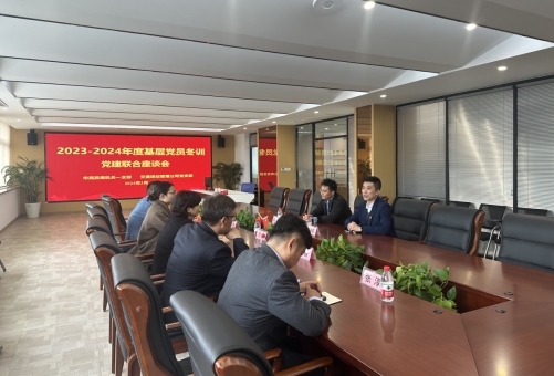 微信截图_20240329112407.png 微信截图_20240329112407.png