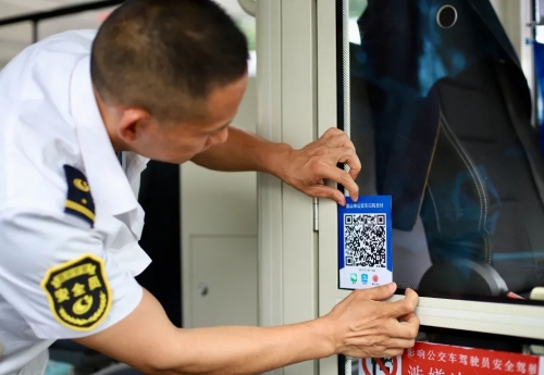 微信截图_20240603092147.png 微信截图_20240603092147.png